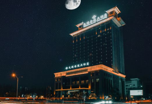 Tianhong Jinling Grand HotelHotel Overview