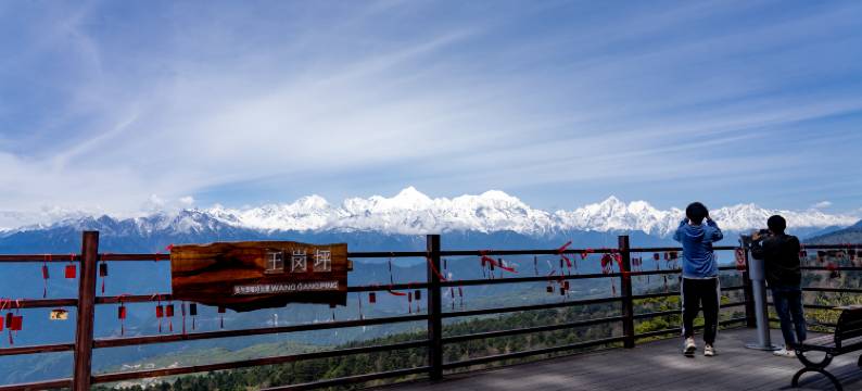王岗坪贡嘎星空露营地图片