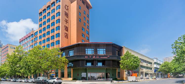 桔子酒店(青岛栈桥海景店)图片