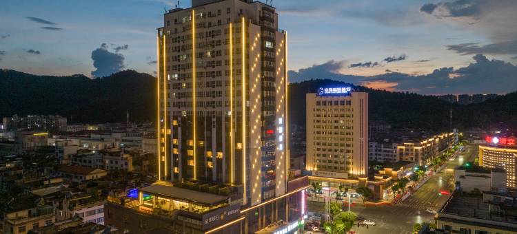 观澜酒店(武义古城温泉路店)图片