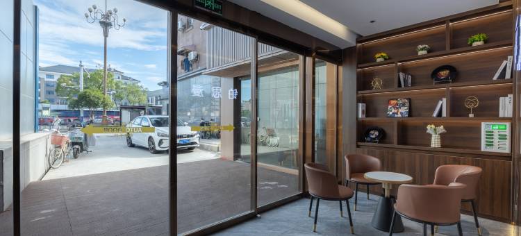 乐宿·铂思漫轻奢酒店(南昌八一广场店)图片