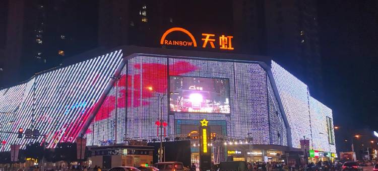 浏阳郦景酒店(天虹购物中心店)图片