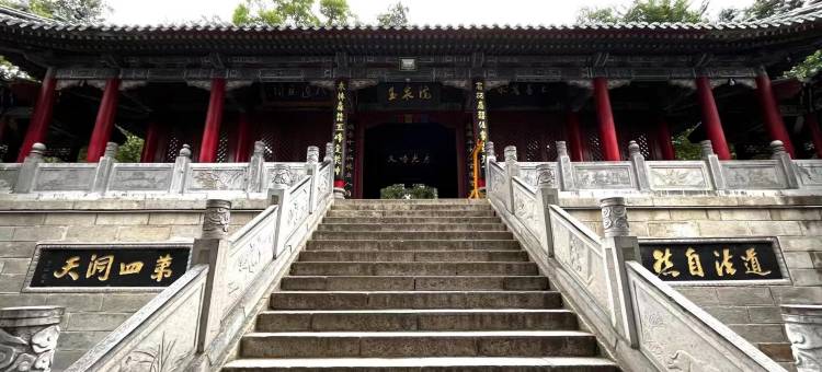 望舒雅居(华山景区玉泉院店)图片