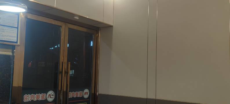 三台唯美宾馆图片