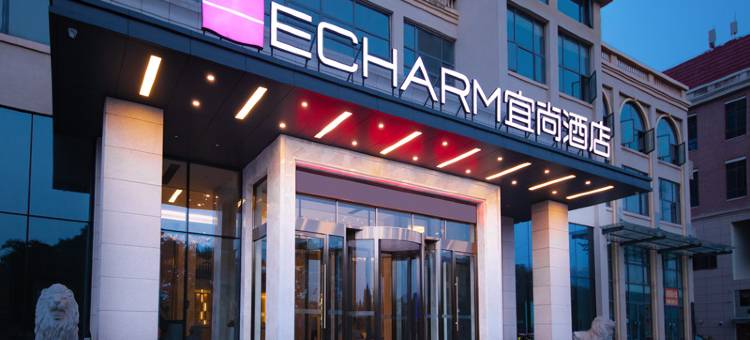 宜尚酒店(黄冈市黄州大道居然之家店)图片