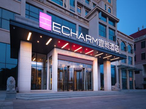 Echarm Hotel (Huanggang West Lake 1st Road) Hotel Overview