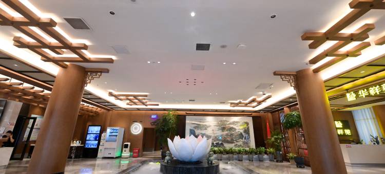五台山大酒店(忻州高铁站开来欣悦购物广场店)图片