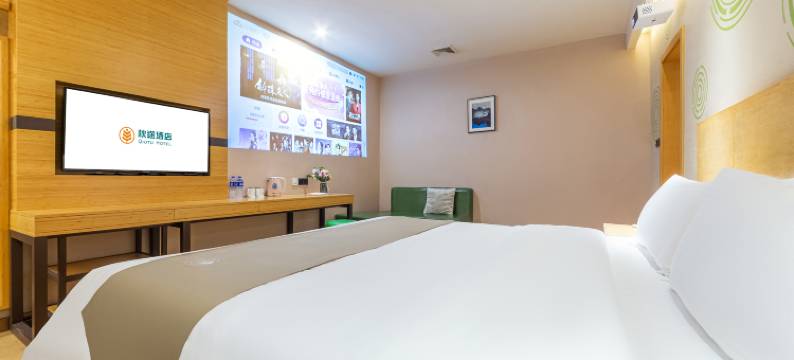 越家秋途酒店(象湖南大一附院店)图片