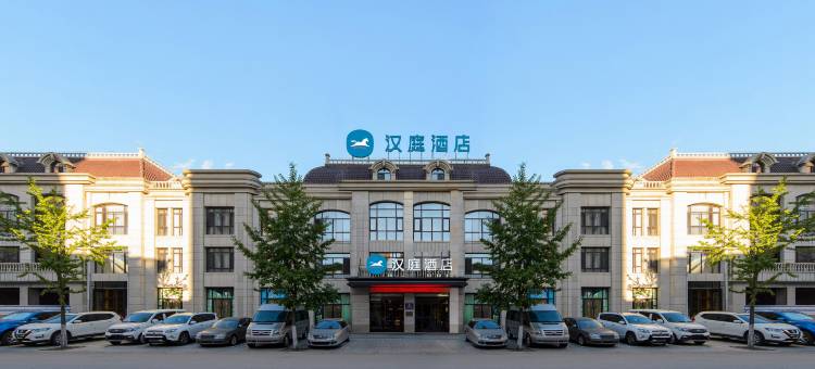 汉庭酒店(丹东宽甸枫合万嘉店)图片