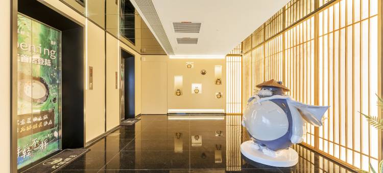 龙猫精灵酒店(阳江百利广场西濑风情景区店)图片