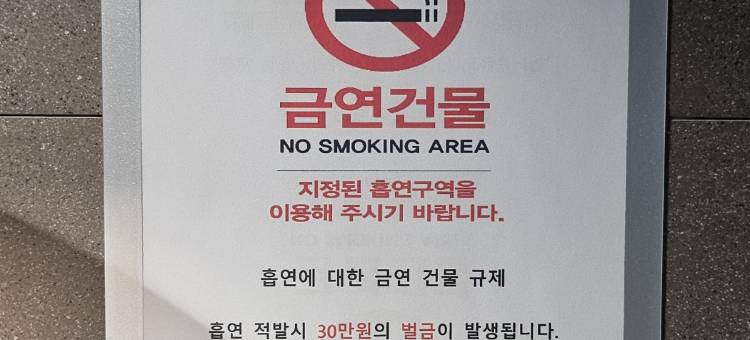 河丁酒店庆州(Rivertain Hotel Gyeongju)图片