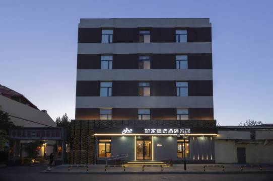 如家精选酒店(北京西站军博地铁站店)