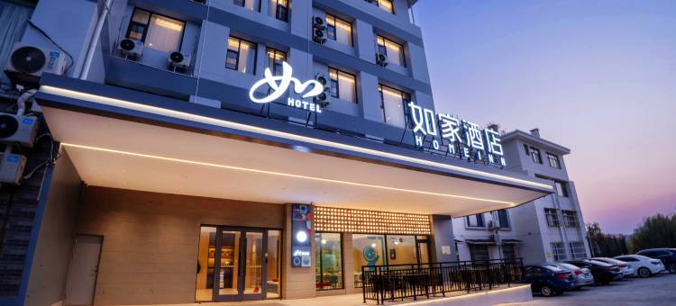 如家酒店neo(高唐南湖路鱼丘湖景区店)图片