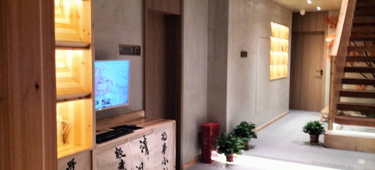 珠山吾家小舍民宿(陶溪川创意广场店)图片