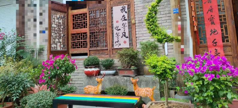 歙县梦里徽州民宿(徽州古城店)图片