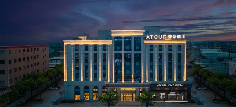 厦门翔安大道马巷轻居酒店图片