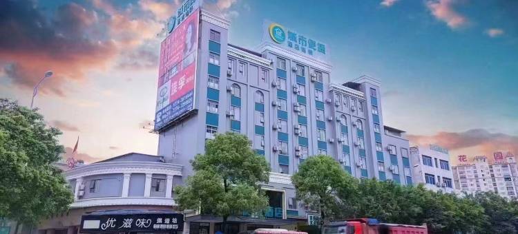 城市便捷酒店(藤县汽车站店)图片