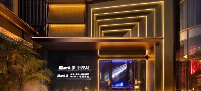 MARK3电竞酒店图片