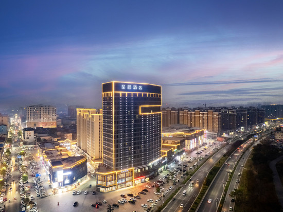 星程酒店(夏邑县政府店)