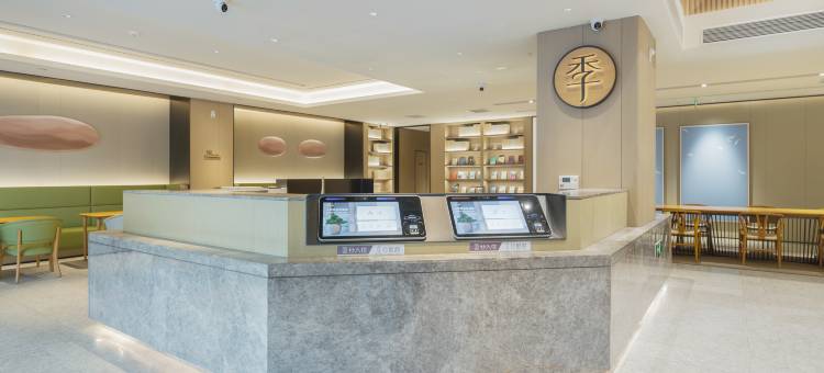 全季酒店(安阳东站文明大道店)图片