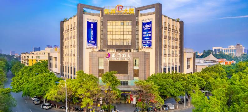 银湾酒店(广州番禺广场地铁站店)图片
