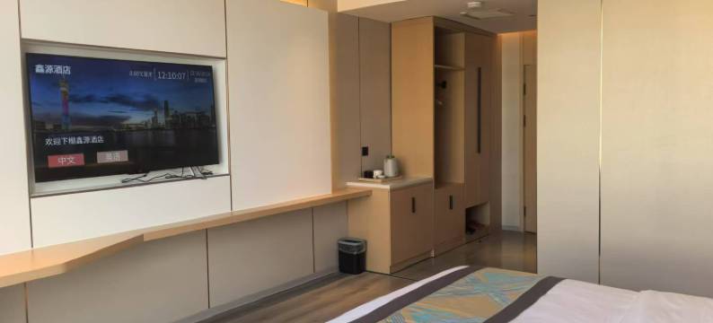 鑫源酒店(幸福路店)图片