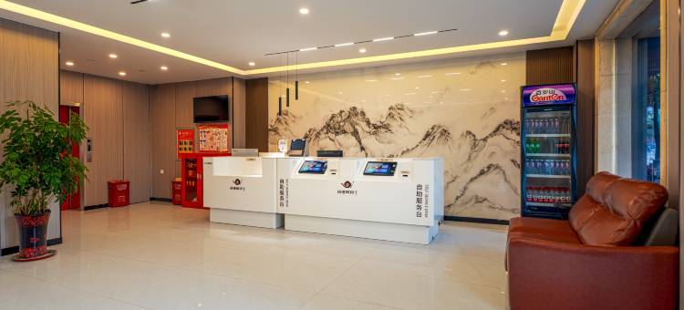 沃德阿拉丁酒店(古槐路附属医院店)图片