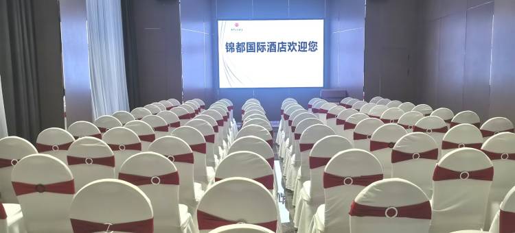 金昌锦都国际酒店图片