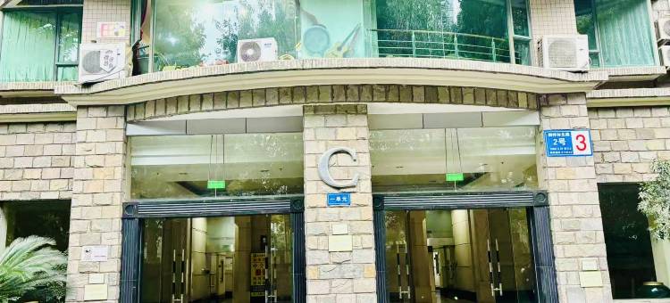 成都白日梦青旅民宿图片