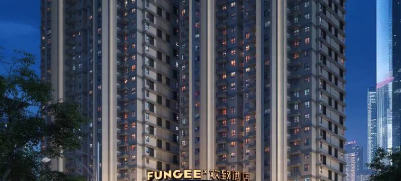 FunGee欢致酒店(长沙五一广场地铁站店)图片