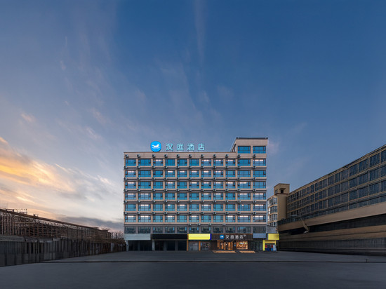 汉庭酒店(驻马店西平洪河公园店)