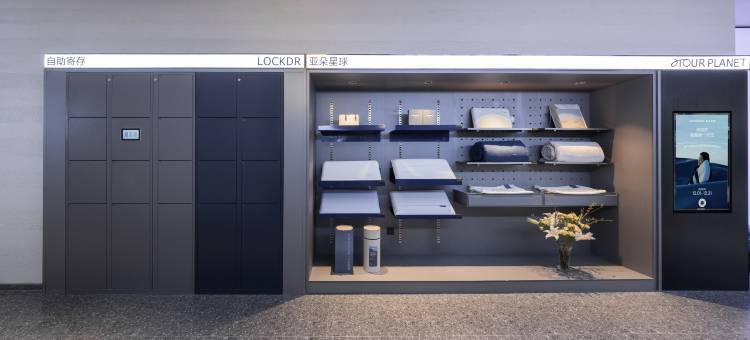 南京鼓楼钟阜路地铁站轻居酒店图片