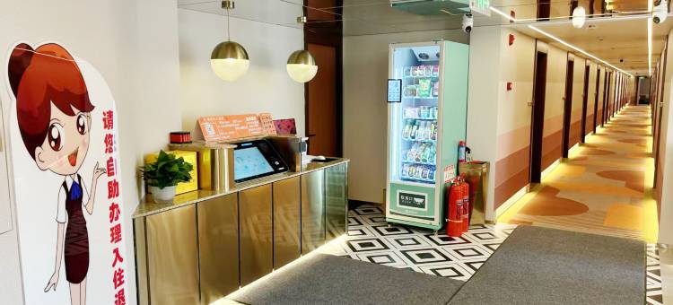 蛟河美·雅居无人酒店图片