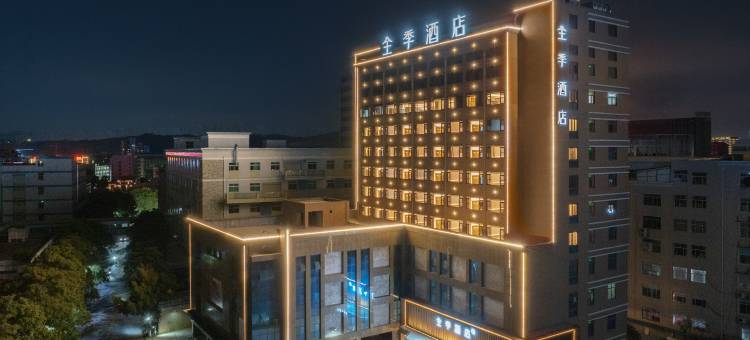 全季酒店(泉州洛江双阳中学店)图片