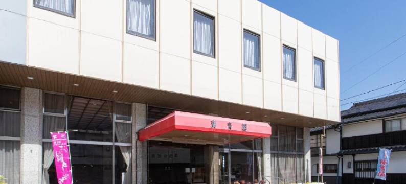 Tabist酒店潮青阁(Tabist Hotel Choseikaku)图片