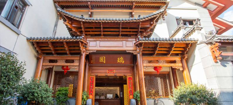 曲靖瑞园酒店(麒麟区珠江源大道店)图片
