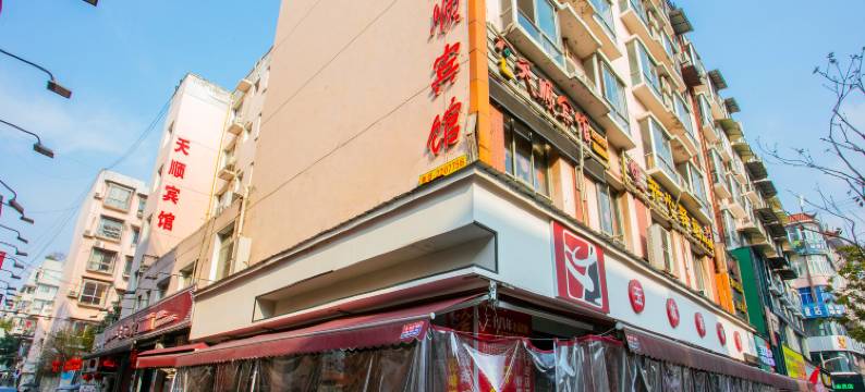 德阳天顺宾馆图片