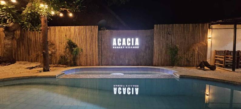 阿卡日落度假村(Acacia Sunset Village Inn)图片