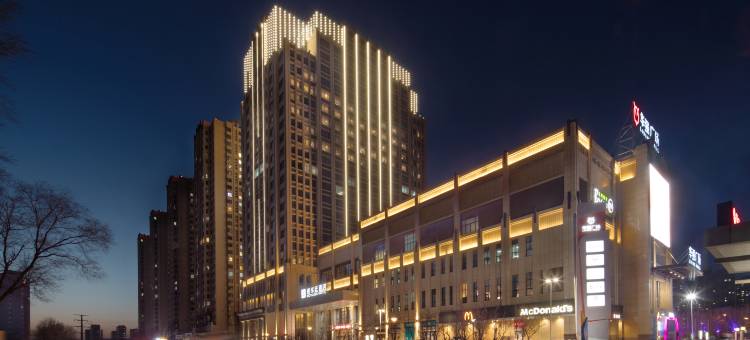 沈阳华强诺华廷酒店(沈北大学城师范大学地铁站店)图片