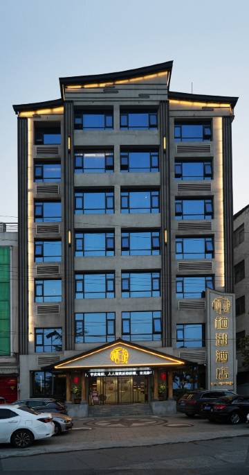 栖湖酒店(内乡汽车站店)