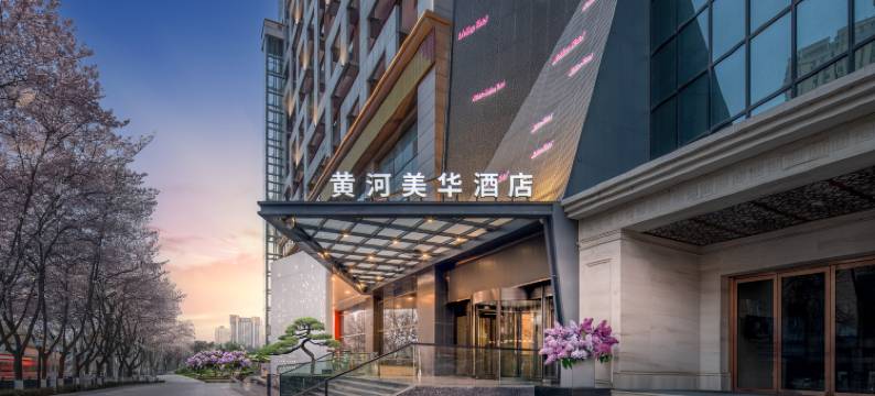 黄河美华酒店(兰州西站七里河黄河大桥店)图片