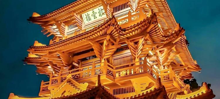 肇庆七星岩风景区·富米行政公寓(星湖一方店)图片