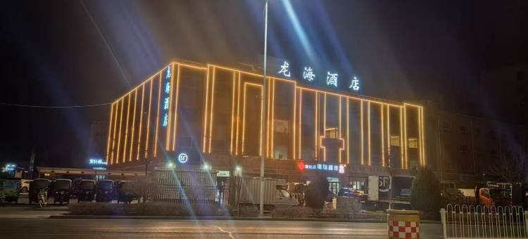 龙海酒店(灵武宁东店)图片