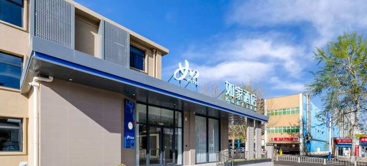 如家酒店·neo(唐山市政府爱琴海店)图片