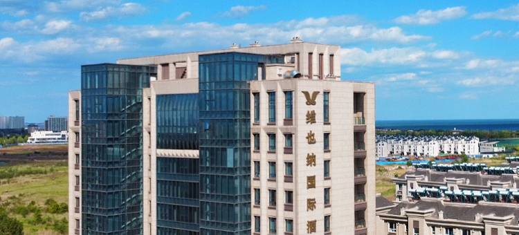 维也纳国际酒店(秦皇岛南戴河蔚蓝海岸浴场店)图片