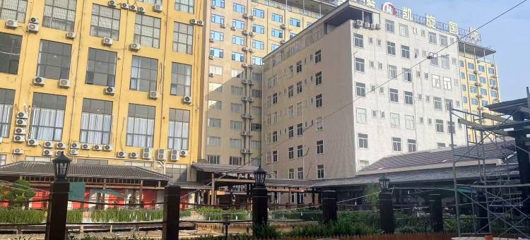 凯旋国际酒店(Kaixuan International Hotel)图片