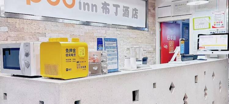 布丁酒店(重庆解放碑洪崖洞步行街店)图片