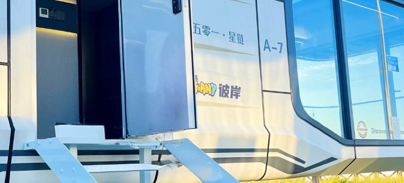 彼岸太空舱(那香海店)图片