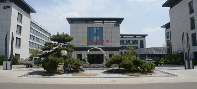 泗水泉源酒店图片