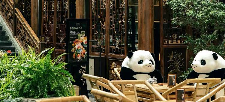 成都世纪城天堂洲际大饭店图片